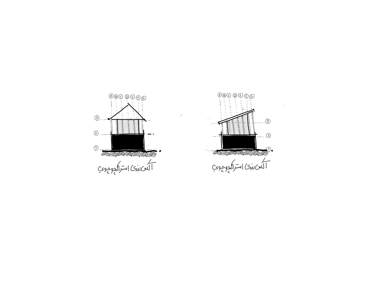 picture no. 6 of Ja'ar e Khaneh project, designed by Mohammad Reza Kohzadi
