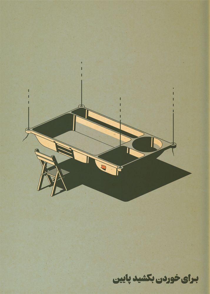 picture no. 17 of Mrk Office project, designed by Mohammad Reza Kohzadi