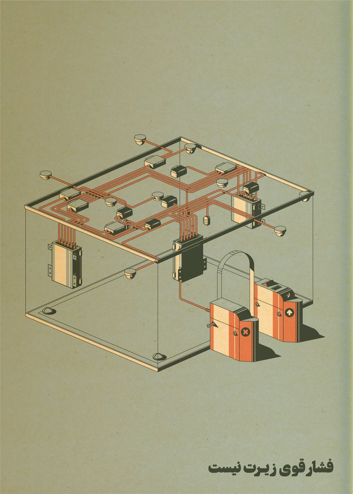 picture no. 23 of Mrk Office project, designed by Mohammad Reza Kohzadi