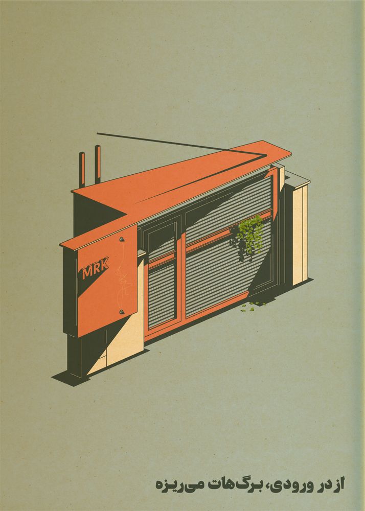 picture no. 24 of Mrk Office project, designed by Mohammad Reza Kohzadi